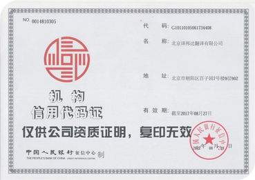 譯邦達(dá) 以軟件實(shí)力鑄就專業(yè)，中國(guó)首家翻譯服務(wù)呼叫中心引領(lǐng)行業(yè)變革