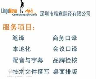 數(shù)字化轉(zhuǎn)型時(shí)代下的翻譯服務(wù) 在線翻譯平臺(tái)與商務(wù)翻譯新趨勢(shì)