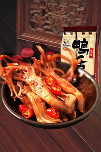 緣食街·蘑菇街優店探秘 鴨肉零食的美味革命