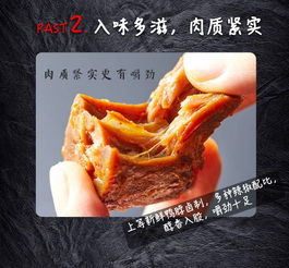 江蘇麻辣鴨脖子 黑鴨風(fēng)味零食的魅力與批發(fā)價值
