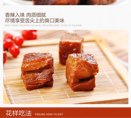 一口吃掉湖北味 評鑒‘創食人’香辣鹵味鴨米花
